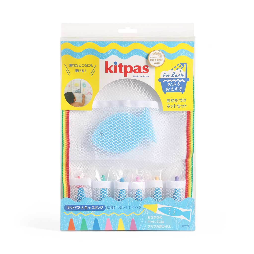 Kitpas Bath Set at Boston General Store